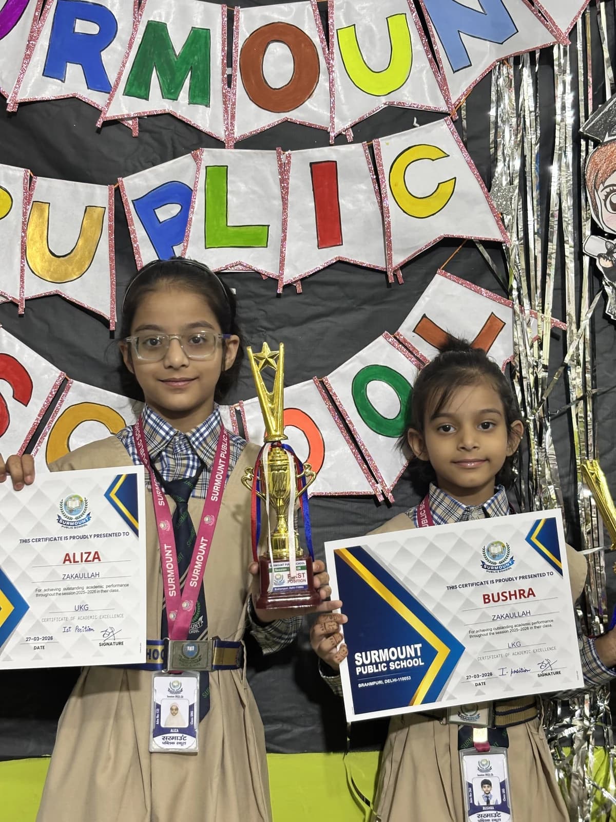 Students at Award Distribution 2026 at Surmount Public School, Brahmpuri Delhi